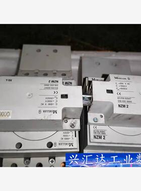 MOELLER穆勒  NZM 2      GB14048.  询价下单