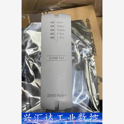 全新浙大中控com722   com741  询价下单 - 封面