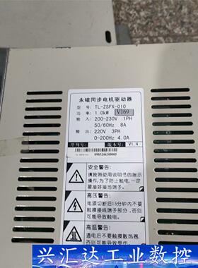 纺织路上TONGLING伺服电机  询价下单