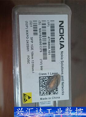 全新RTXM191-404 WTD光模块,MXPD-243S  询价下单
