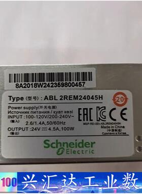 ABL2REM24045H/K  150  询价下单