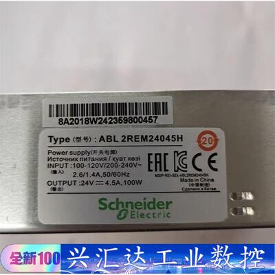ABL2REM24045H/K  150  询价下单