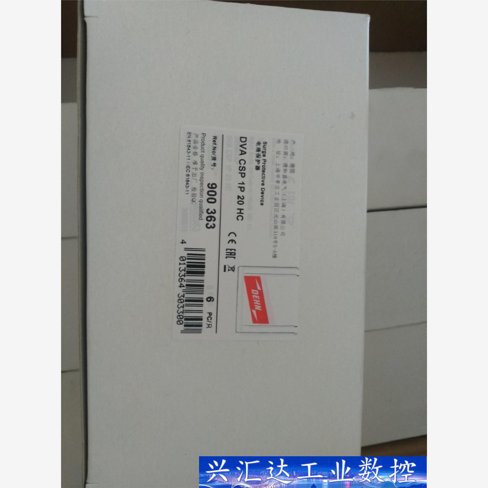 原装进口盾牌浪涌保护器DEHNvap防雷器 ，全新几百个，  询价下单