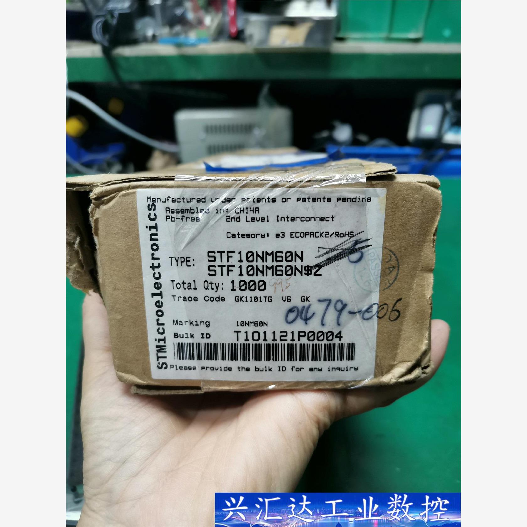 全新原装正品 STF10nm60n  场效应管 n管  询价下单