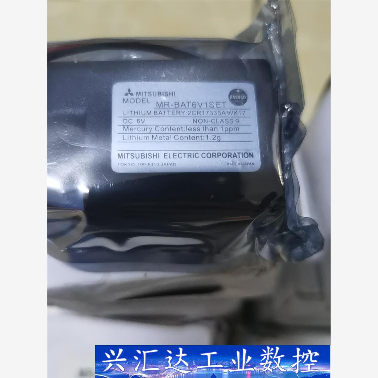 全新三菱伺服电池MR-BAT6V1SET，10个全新，  询价下单