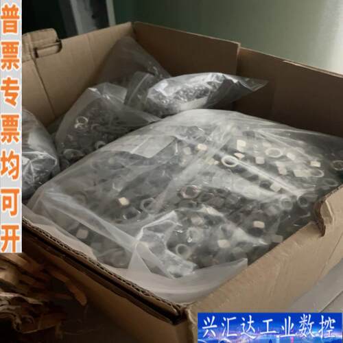 ACF Components  Fasteners咨询议价