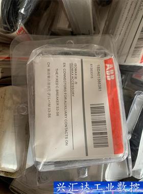 1SDA013863R1 61303315 S3-S6 AB  询价下单