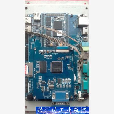 Smart210SDK开发板，询