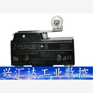 3脚 微动开关Z 15GW22613 询价下单 宽轮8mm行