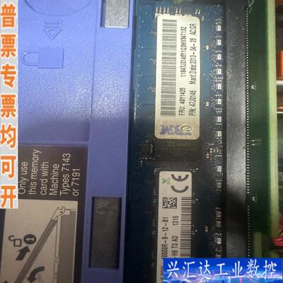 IBM X3850 X5 服务器内存IBM X385咨询议价