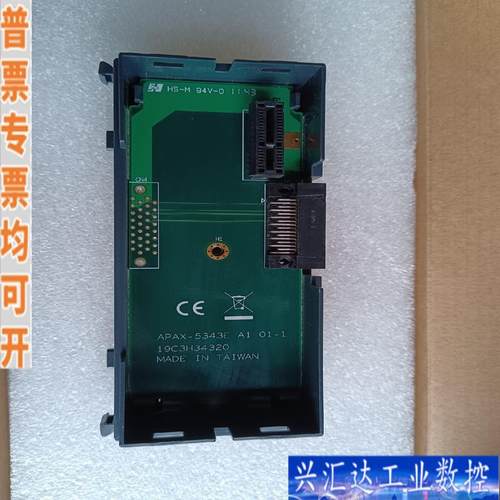 研华APAX-5343E模块 全新扩展模块APAX-咨询议价