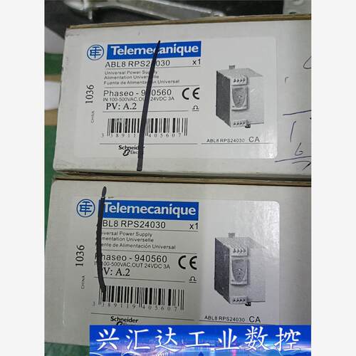 施耐德开关电源ABL8RPS24