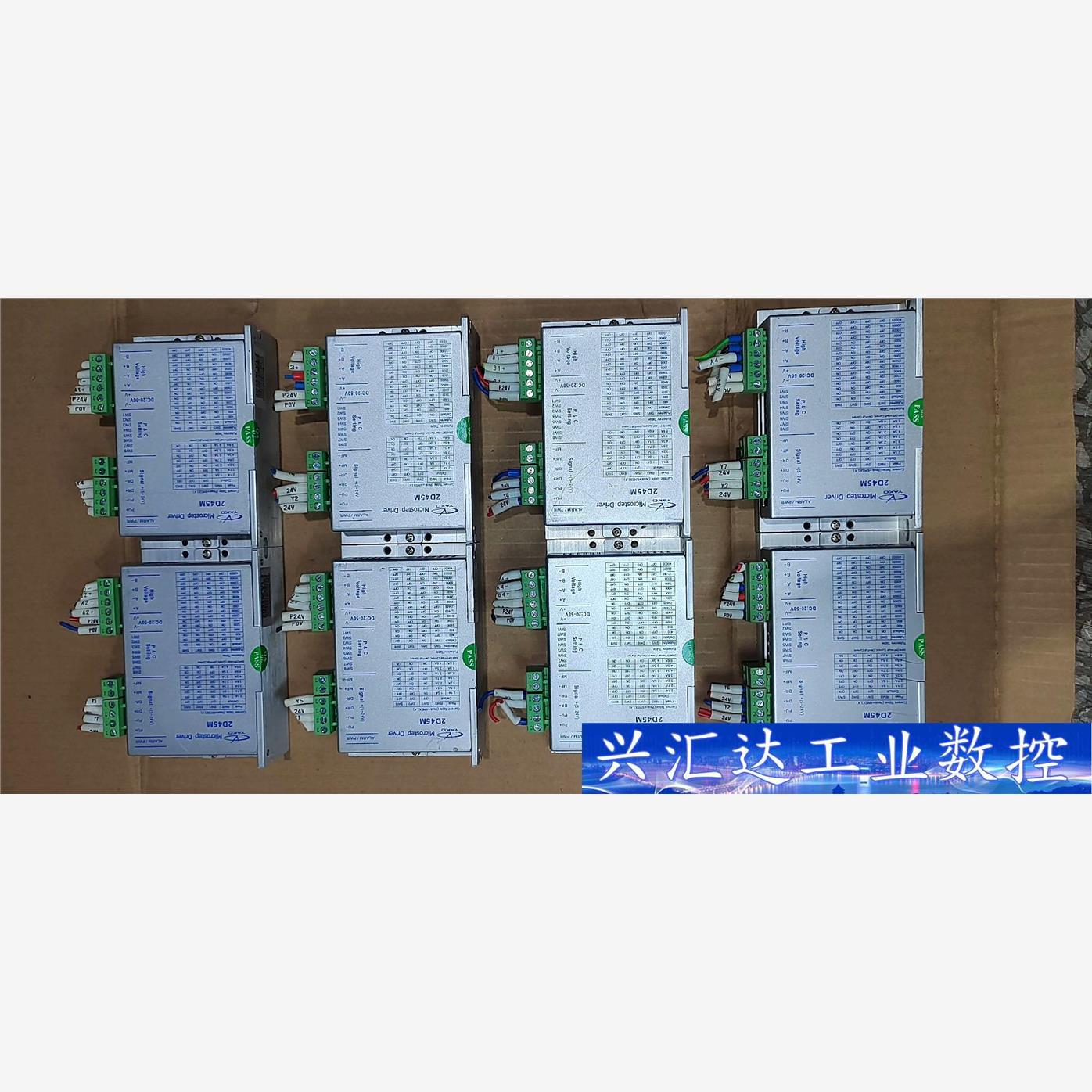 研控驱动器2D45M,成色不错，功能正常，共有8个，单售95 议价商品
