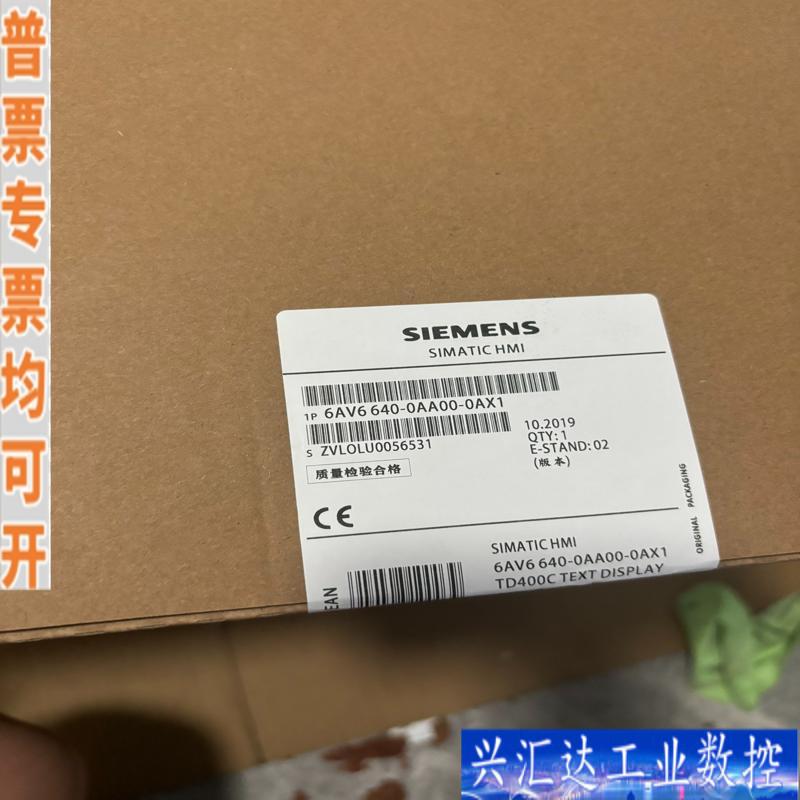 6AV6640-0AA00-0AX1/0咨询议价