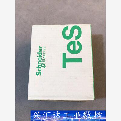 法国原装施耐德LC1D09BD交流接触器 全新未拆封 实物拍  询价下单