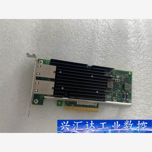 英特尔 Intel X540-T2 万兆电口网卡服务器PCI  询价下单