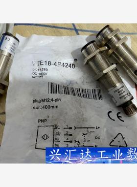 SICK西克VTE18-4P4240，货号6013263，2 询价下单