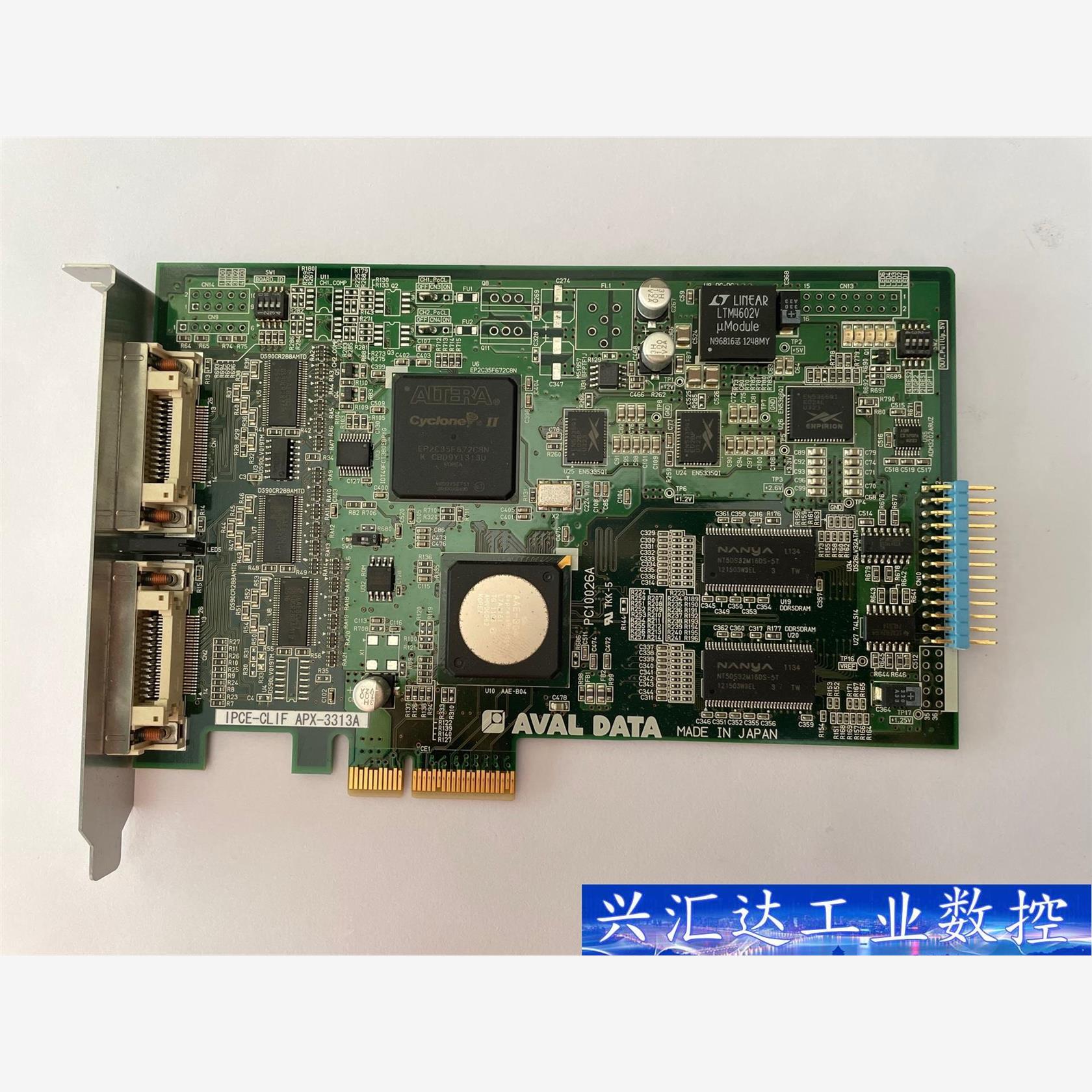 AVAL DATA APX-3313A IPCE-CLIF  询价下单