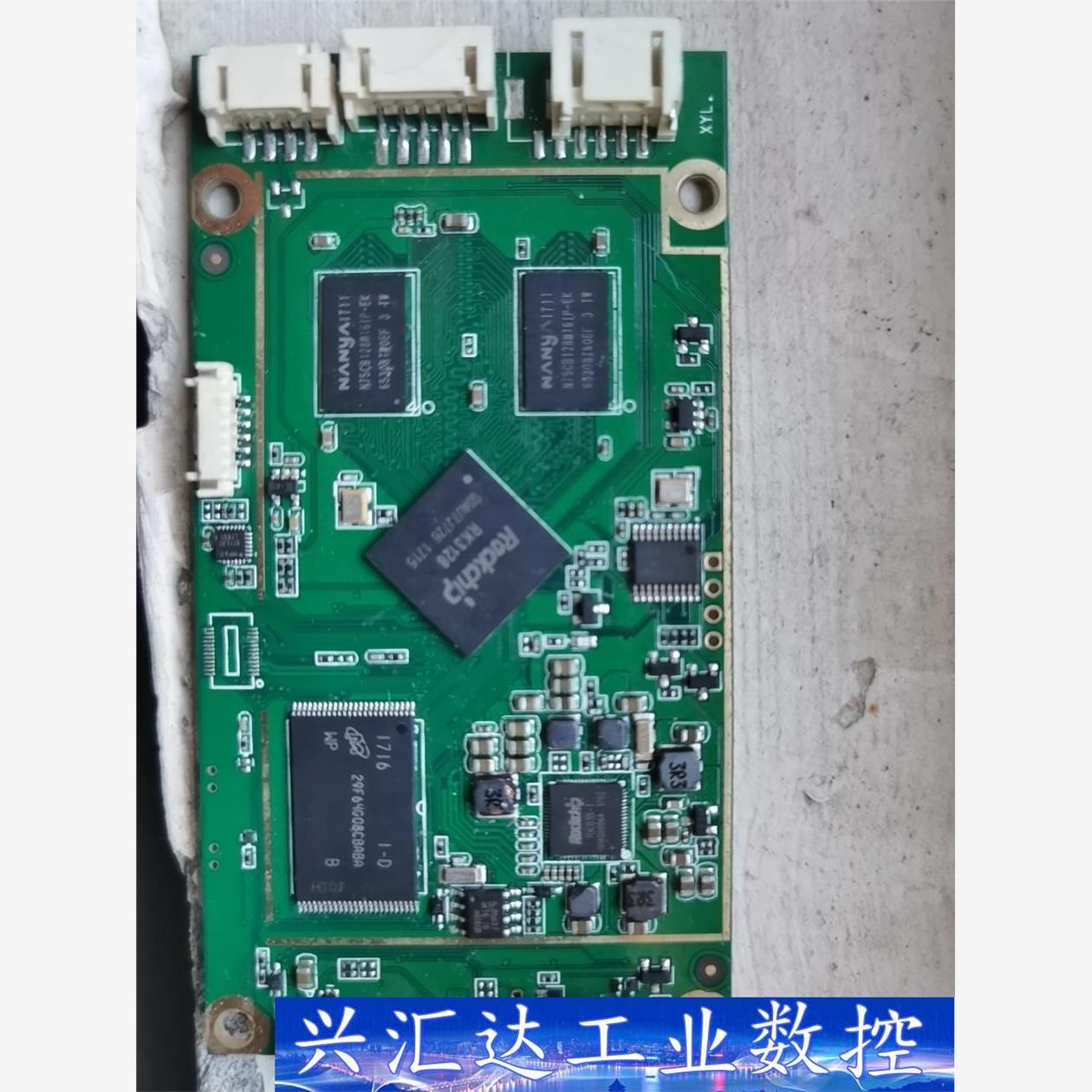 旧芯片，二十张，一色线路板 议价商品