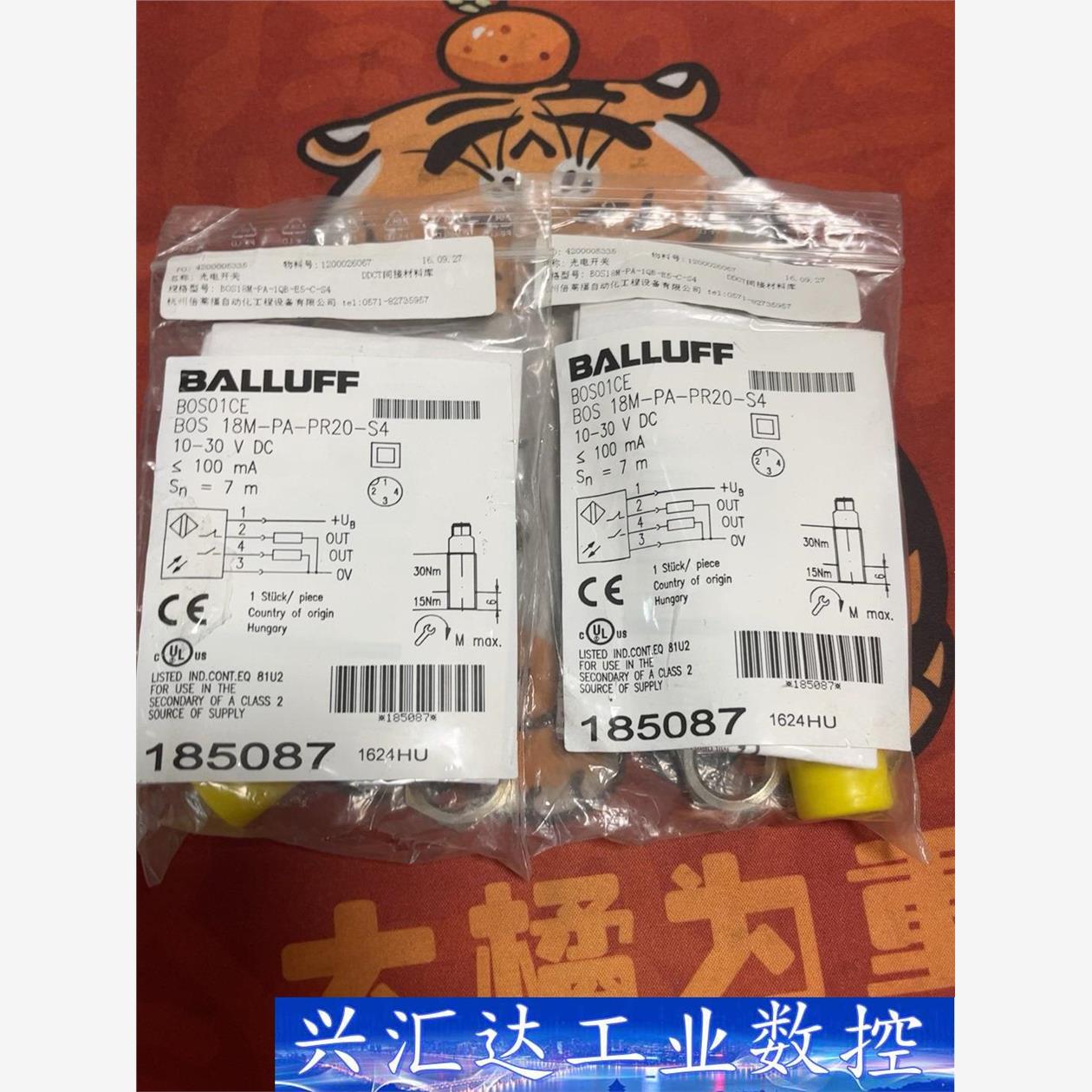 巴鲁夫/BALLUFF接近开关