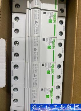 施耐德过欠压保护器Multi9 CNV 40A  正品 有十  询价下单