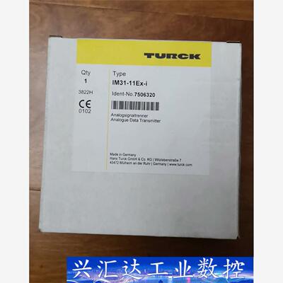 7506320，TURCK图尔克IM31-11EX-I， 7  询价下单