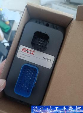 HE202B大量现货 询价下单