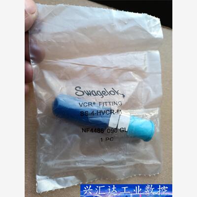 Swagelok世伟洛克，SS-4-HVCR-61全新原装正  询价下单