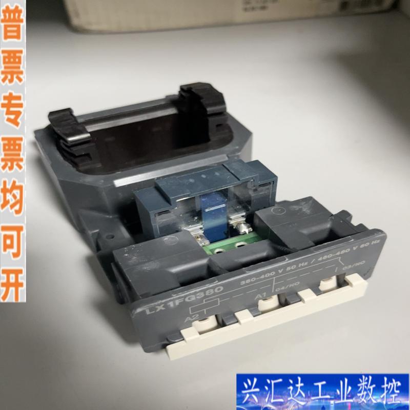 Schneider/施耐德 线圈 LX1FG380,咨询议价