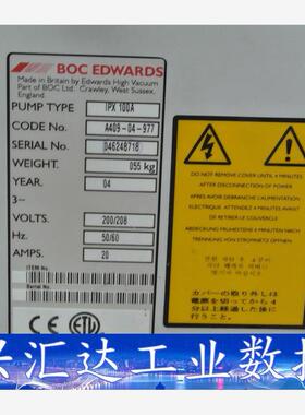 爱德华IPX干泵IPX100A二手，实物拍摄，运费到付  询价下单