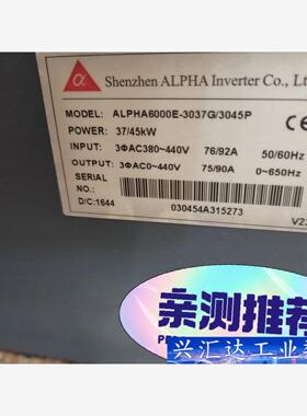 阿尔法ALPHA6000E-3037G/3045P功能正常成  询价下单
