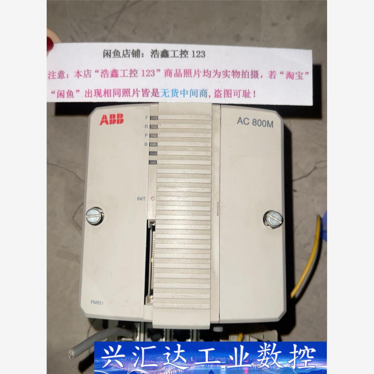 ABB AC800M控制器PM851  AC800M 二手正  询价下单