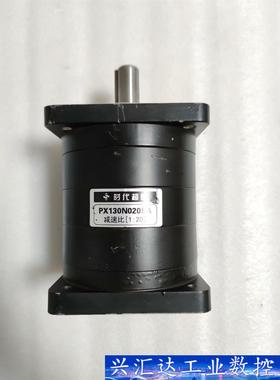 时代超群精密行星减速机，型号PX130N020SA，配130  询价下单