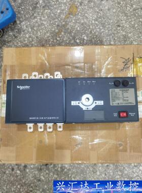 施耐德双电源自动转换开关WATSGB 4P 32A 63A 询价下单