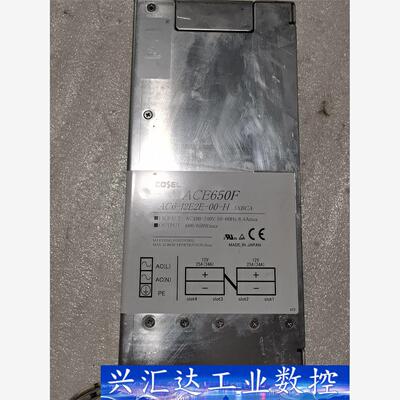 日本COSEL 电源ACE650F  询价下单