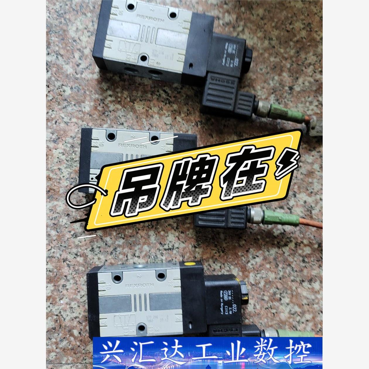 德国 REXROTH力士乐电磁阀 577296...0/78  询价下单