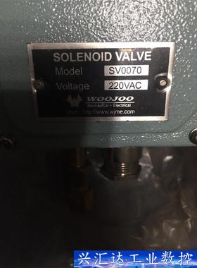 WOOJOO M&E SOLENOID VALVE IP66 询价下单