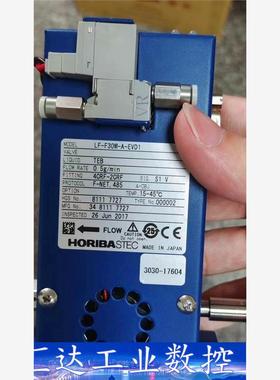 现况机HORIBA LF-30M-AEVD1 TEPO  询价下单