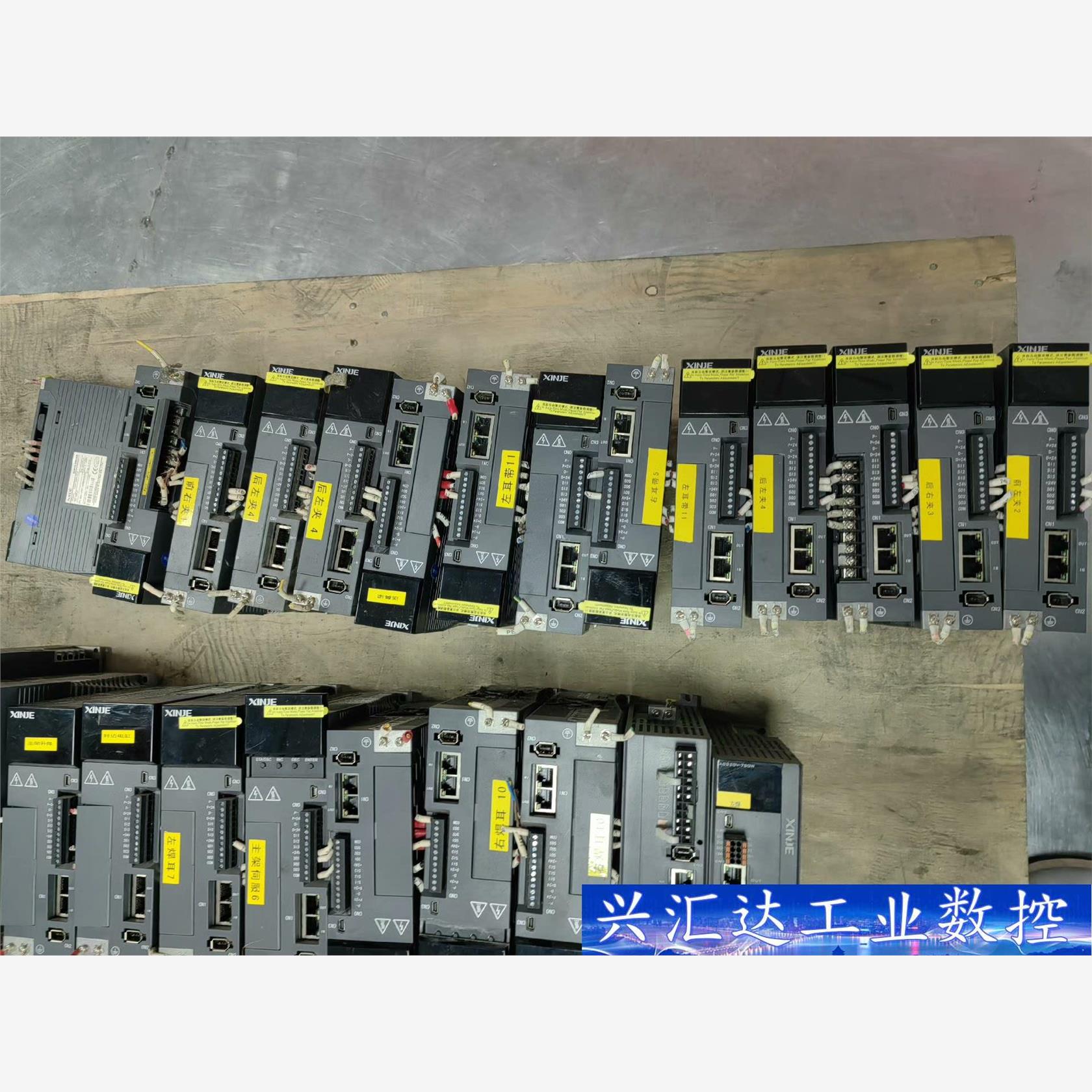 信捷总线伺服电机DS5C-20