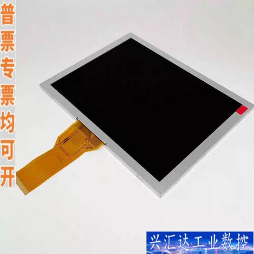 广州科源KY-983MC数控系统内屏液晶屏显示屏屏幕咨询议价