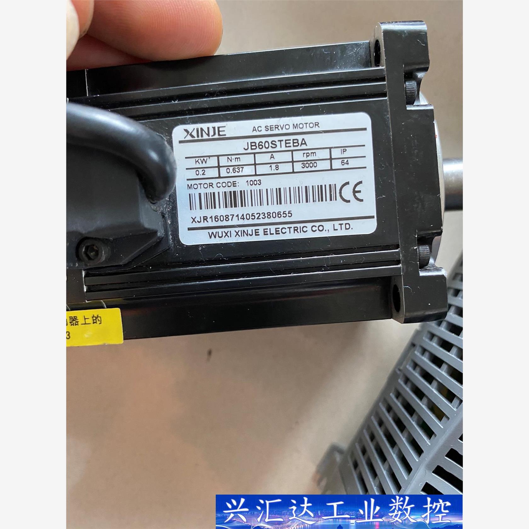 200W信捷伺服DS3E带刹车套装，功能完好，测试好发货，  询价下单