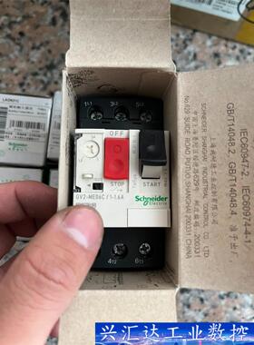 施耐德GV2ME06C 电动机断路器  询价下单