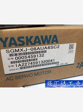 安川全新电机SGMXJ-08AUA6SC2 议价商品