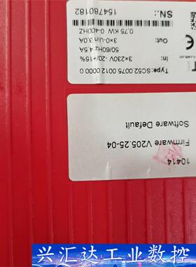 路斯特SC52.0075.0012.000/LSNL08-1  询价下单