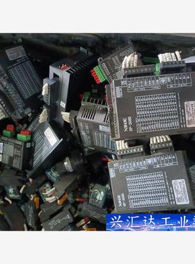 20个信捷步进驱动器DP-308D  功能测试好，需要的老板  询价下单