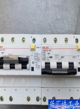 德力西3P+N漏电断路器，德力西CDB2LE-100咨询议价