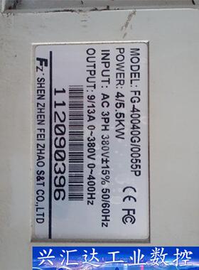 飞兆变频器FG-40040G/0055P 4KW 380V 议价商品