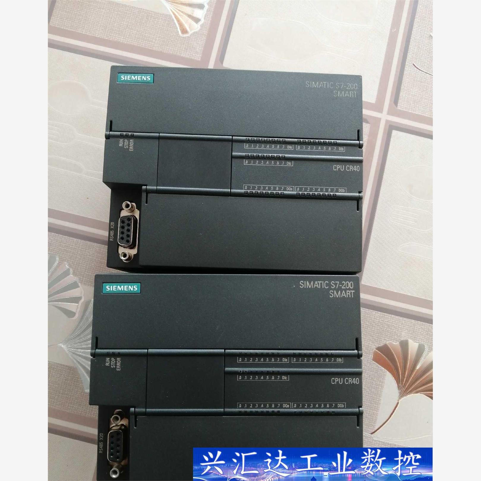 西门子PLC S7-200SMART CR40经济型  询价下单