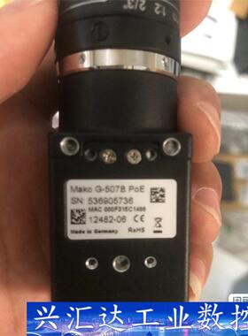 mako G-507B poe工业相机拆机，成色新 送镜头  询价下单