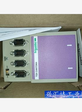 施耐德接口模块一个，型号tsxcantdm4,全新的，包好的  询价下单